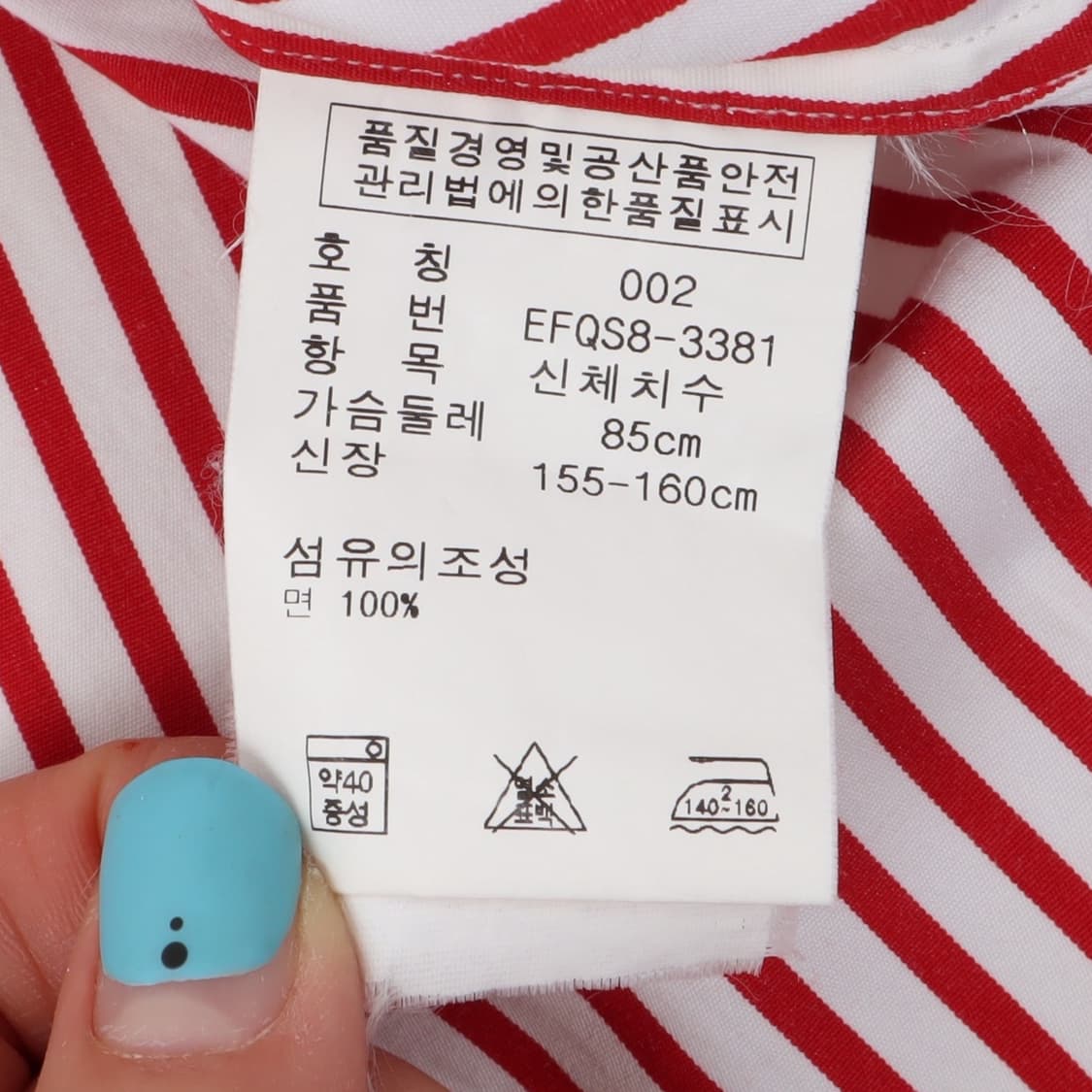 폴로 랄프로렌 우먼스 레드 스트라이프 셔츠 상품이미지9