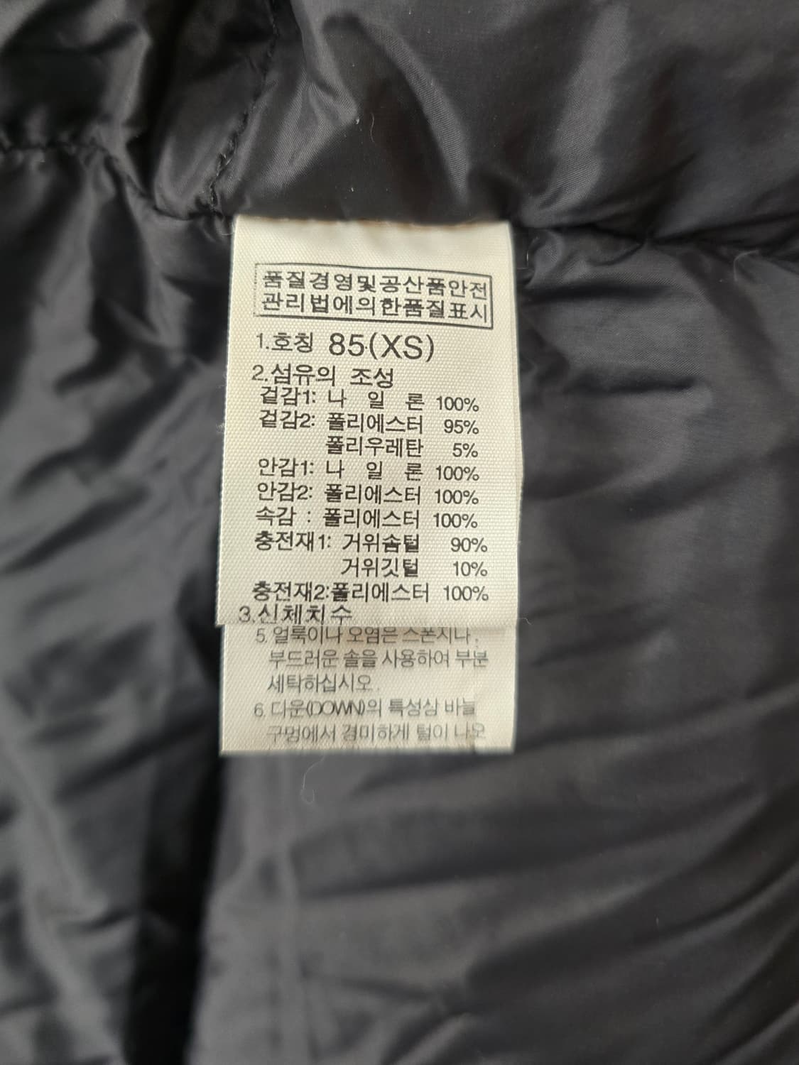 노스페이스 여성 하이벤트800 구스다운 패딩점퍼.  싸이즈 85
 상품이미지8