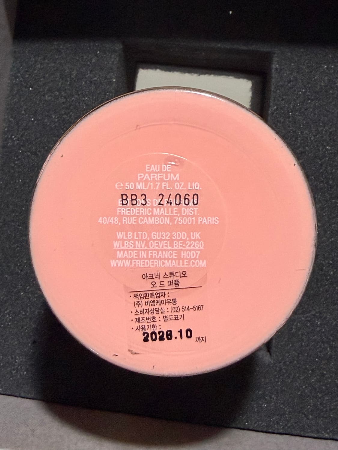 프레데릭말 아크네스튜디오 국문택 50ml 상품이미지2