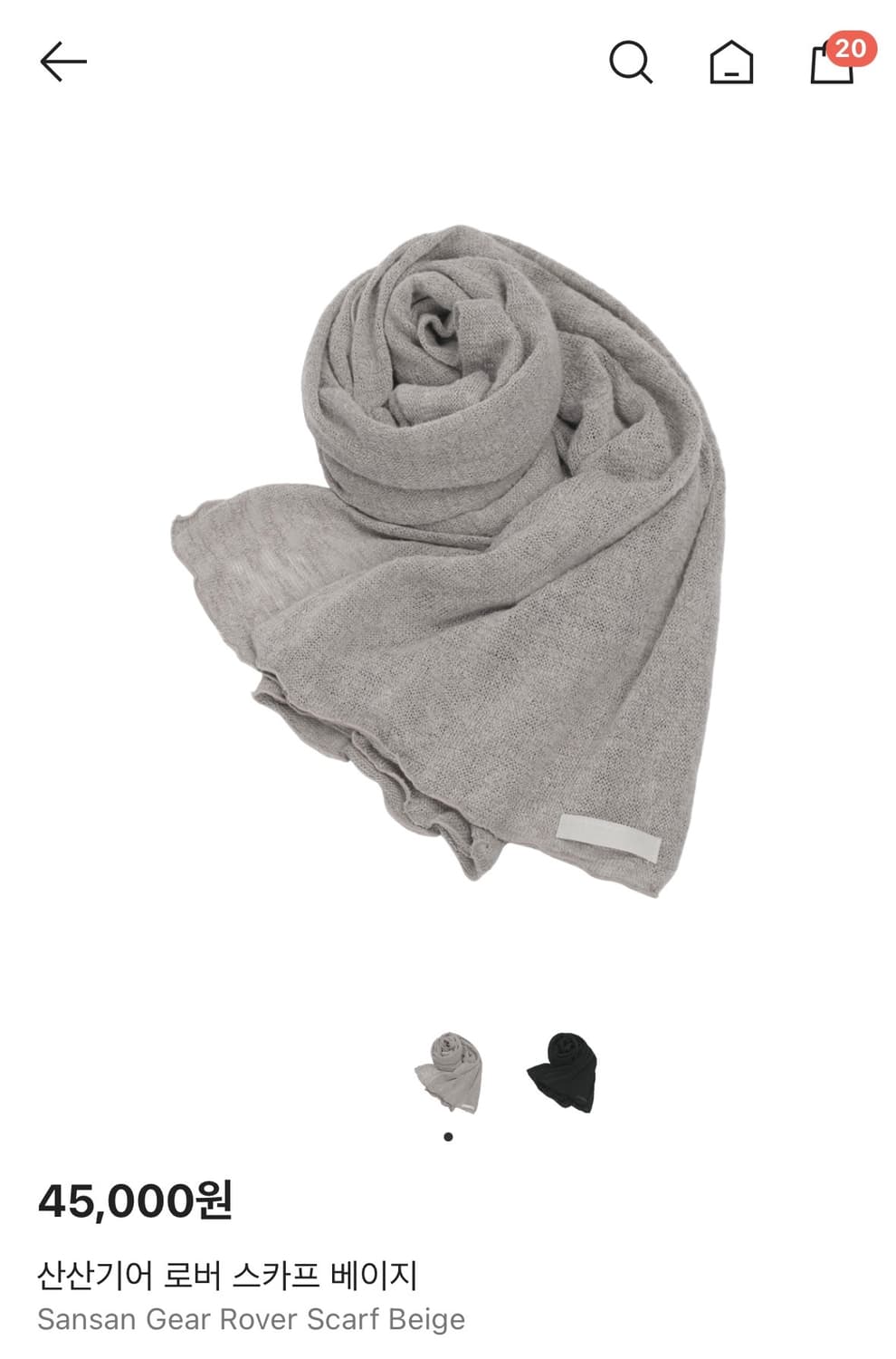 산산기어 스카프 구해요 상품이미지1