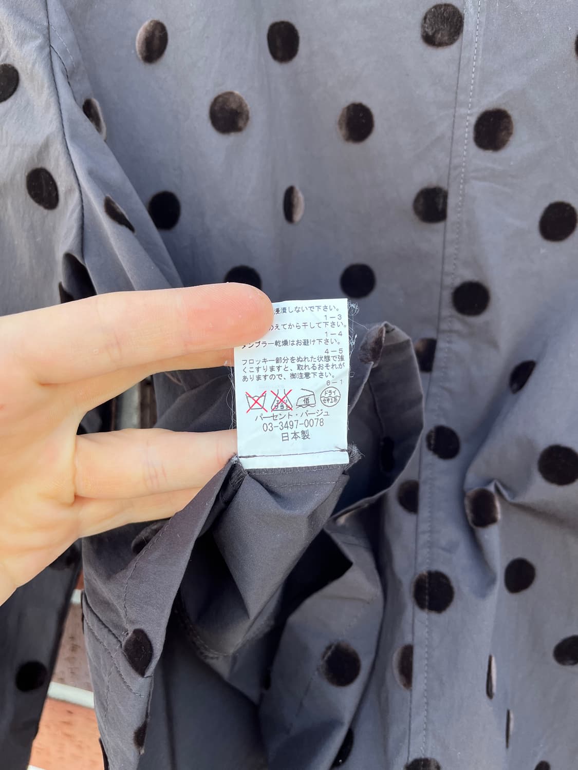 Vintage (japan made) 도트 나일론 자켓  상품이미지6