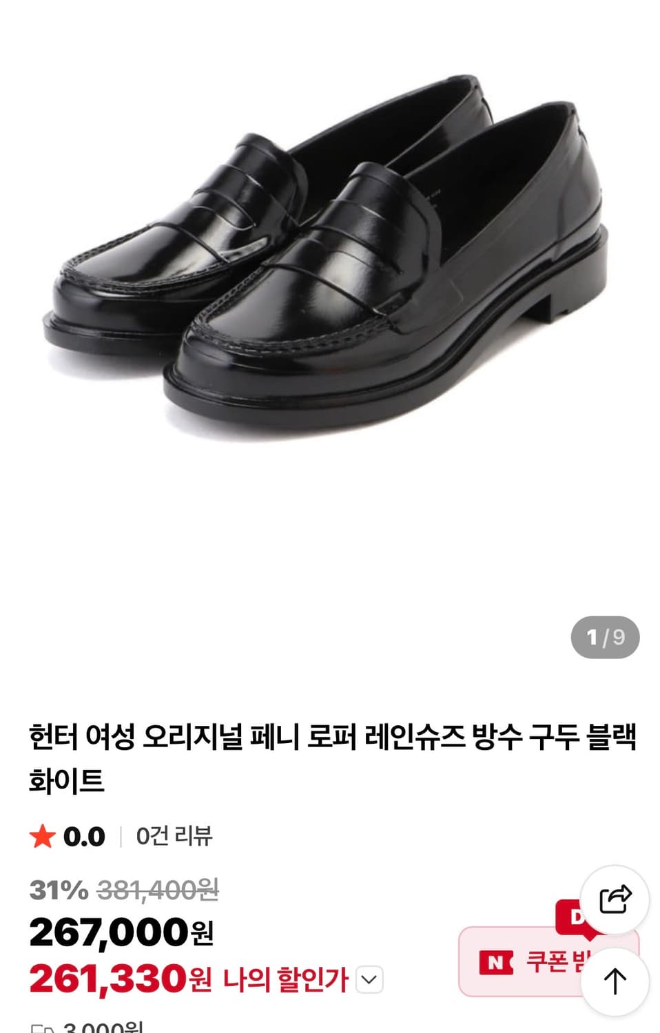 HUNTER (235) 상품이미지5