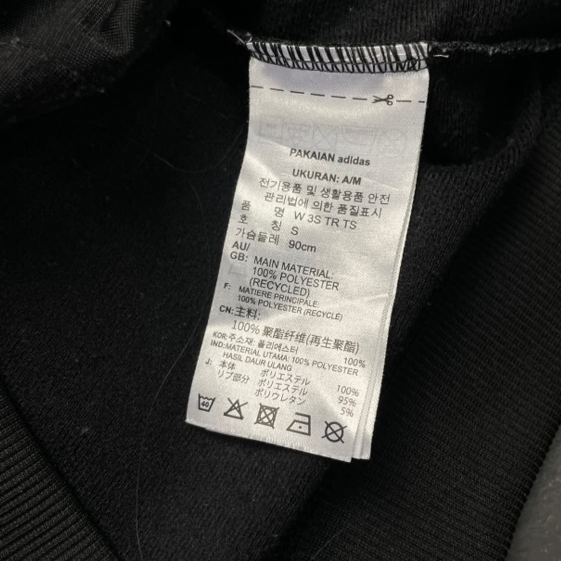 90 아디다스 삼선 져지  상품이미지4