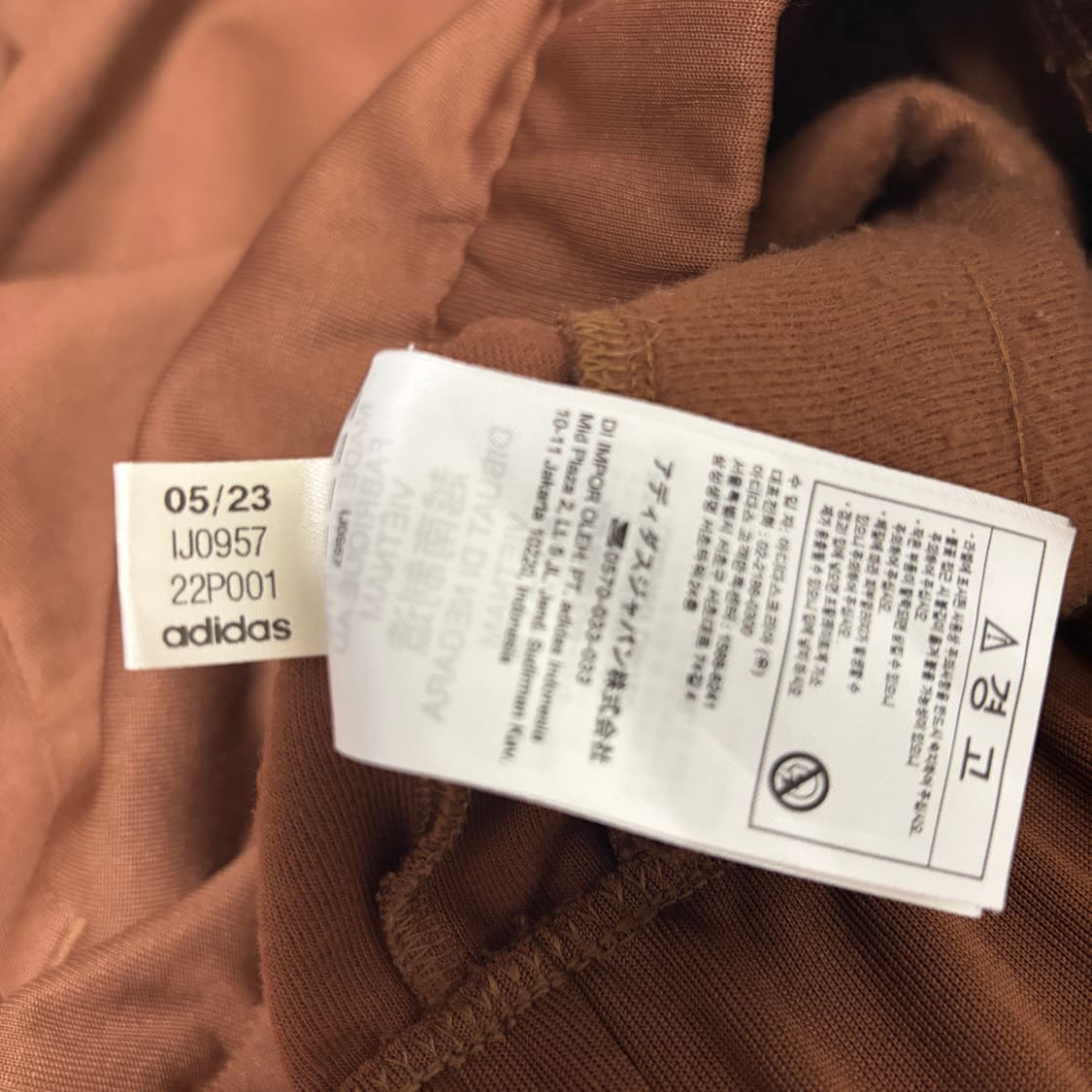 아디다스 스케이트보딩 파이어버드 트랙탑 져지(실착 L) 상품이미지4