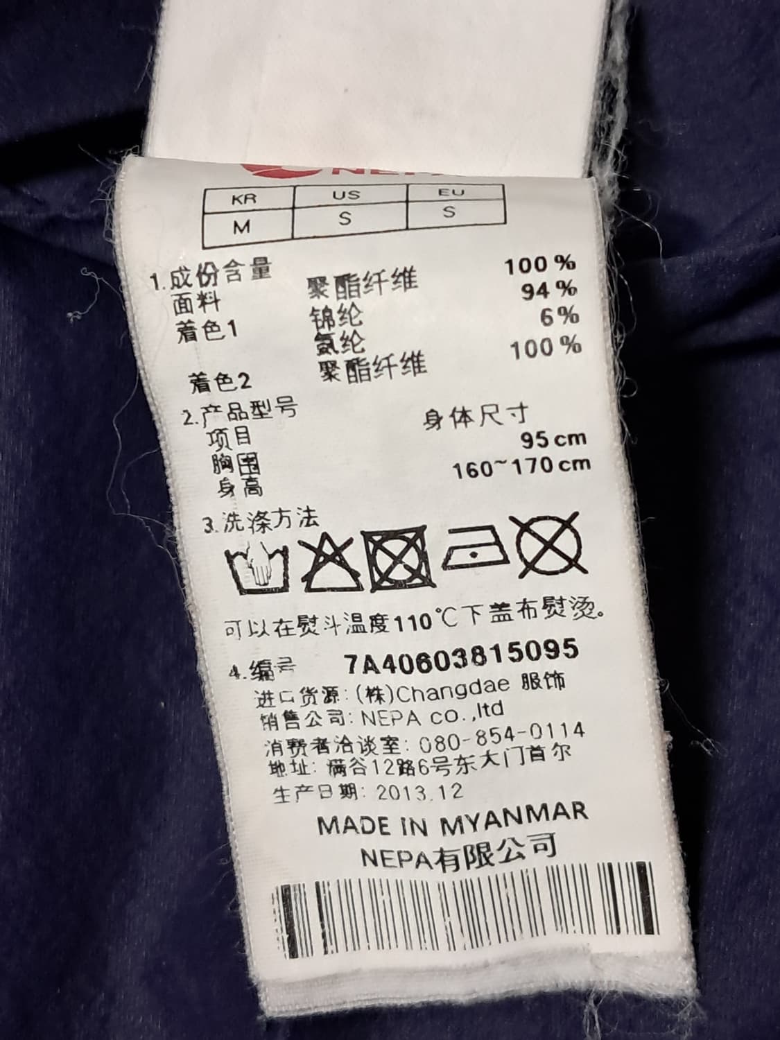 네파 여성 바람막이 95 상품이미지9