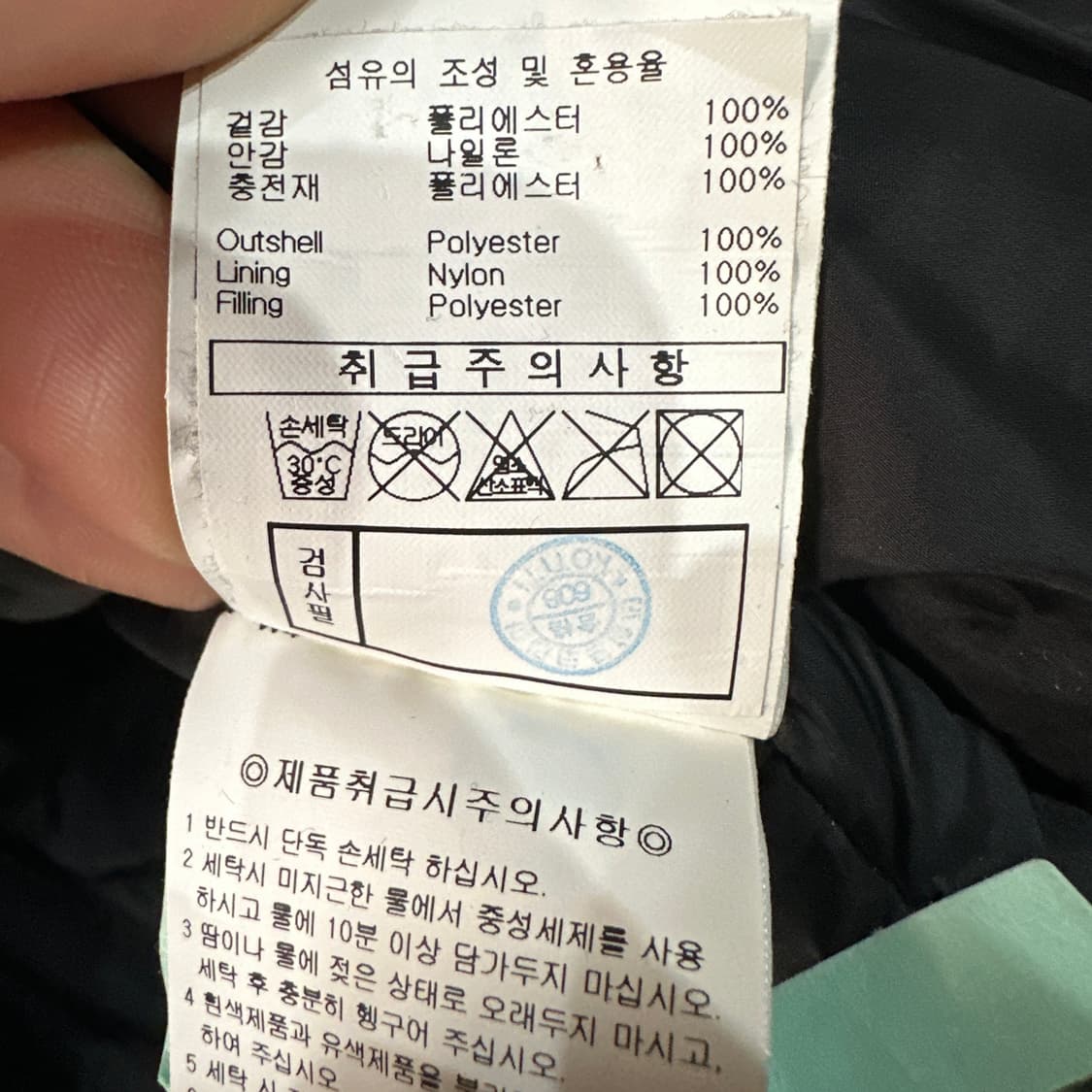 엄브로 액티브 워밍업 패딩 L 상품이미지6