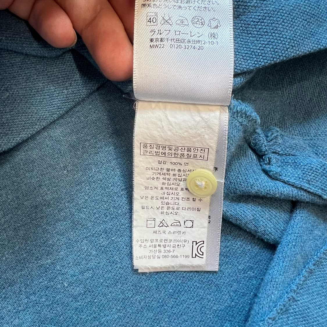 [L]폴로 랄프로렌 PK 피케 긴팔 카라티  상품이미지5