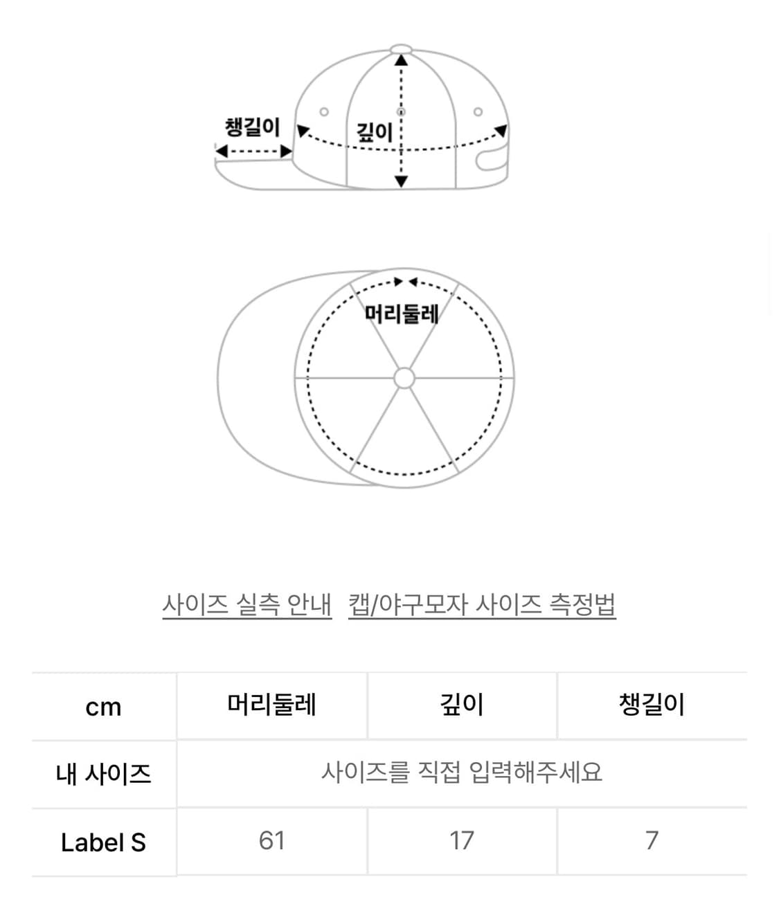 배드블러드 미스틱 자수 볼캡 블랙 상품이미지4