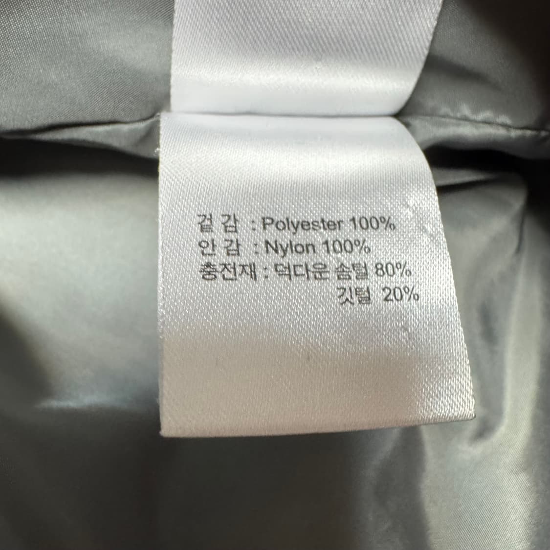 [M] 더티셔츠뮤지엄 덕다운 숏패딩 그레이 상품이미지10