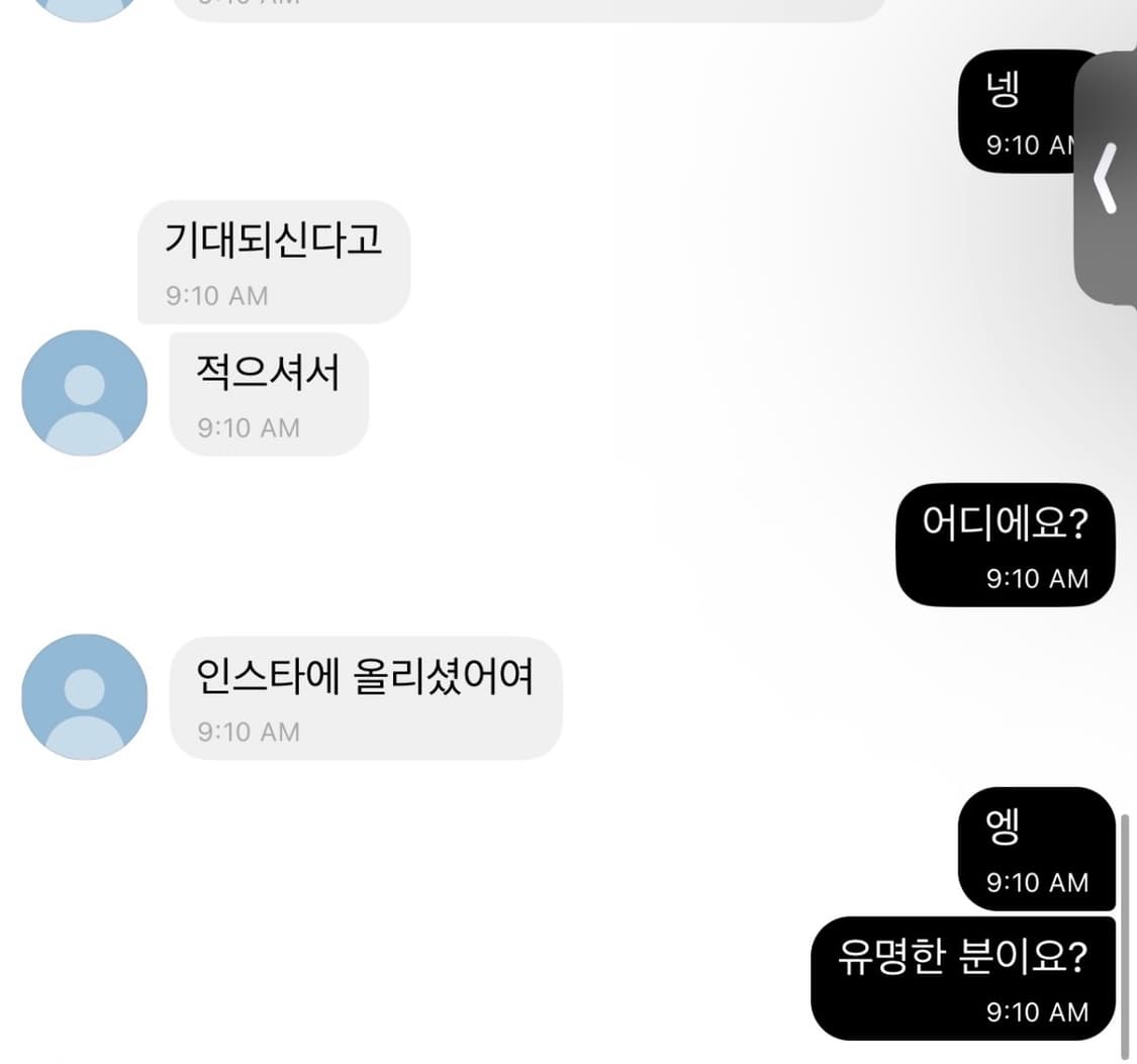 (봄 여름 준비) 랜덤박스 의류 🎉가을 겨울부터 후기 인증 상품이미지3