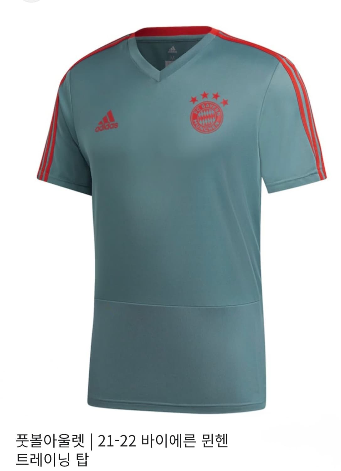 아디다스 FC 바이에른 뮌헨 2018-19 트레이닝 탑  상품이미지9