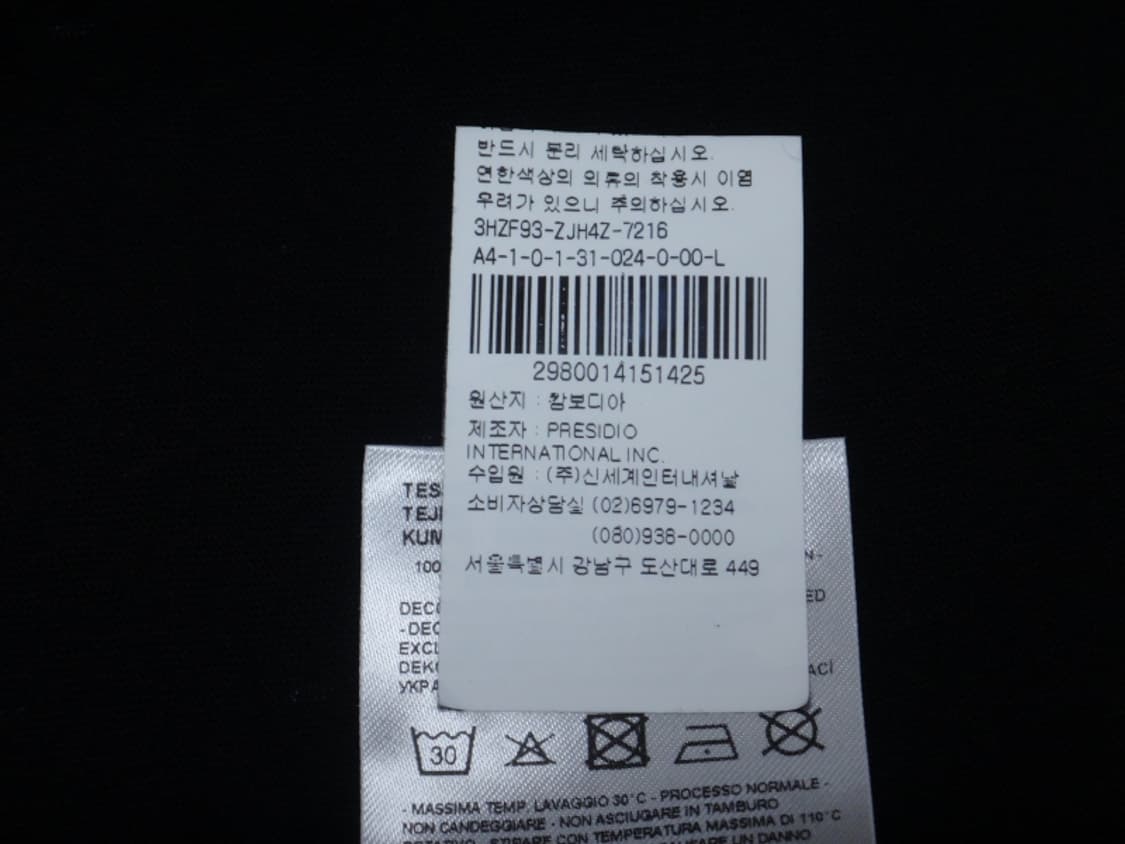 (100) 아르마니익스체인지 남성 카라넥 반팔 티셔츠 상품이미지10