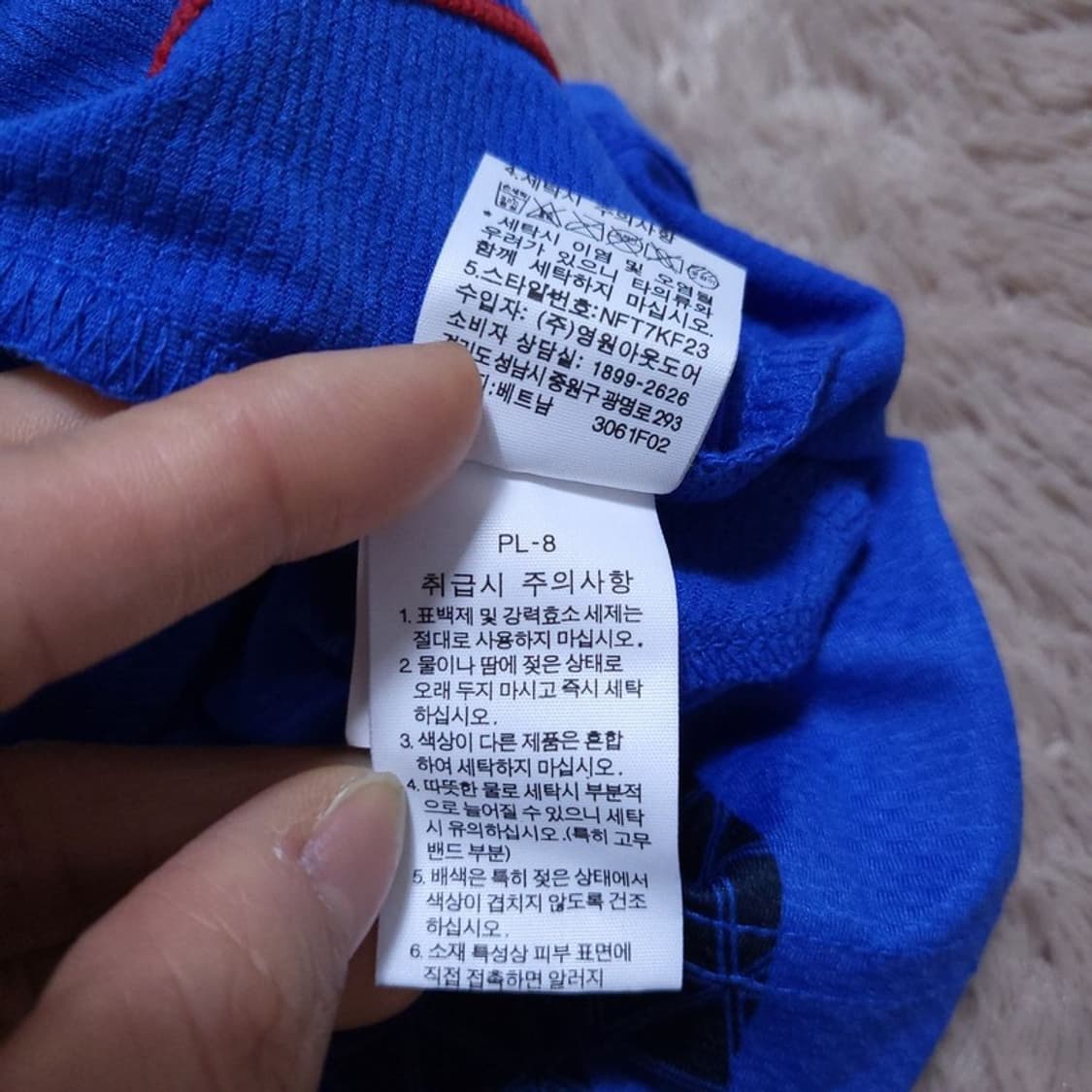 노스페이스 남 반팔 티 XL/105 0520 상품이미지8