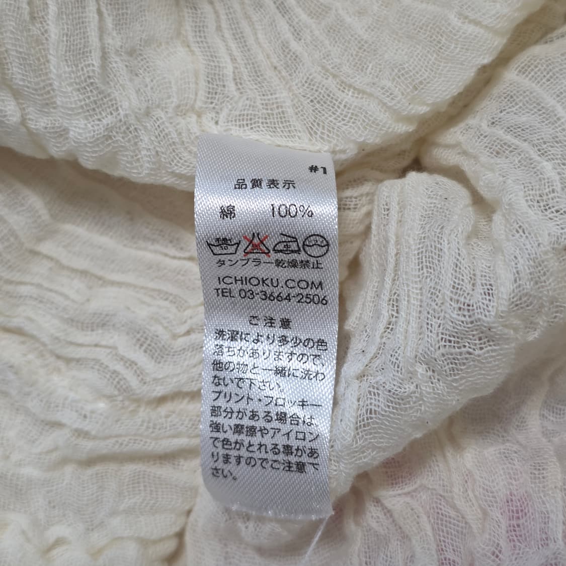 보헤미안 로즈플라워 모리걸st 패치워크 롱스커트 상품이미지4