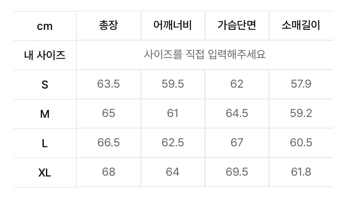 쿠어 25SS 파이어맨 크롭 보머 자켓 XL 상품이미지5