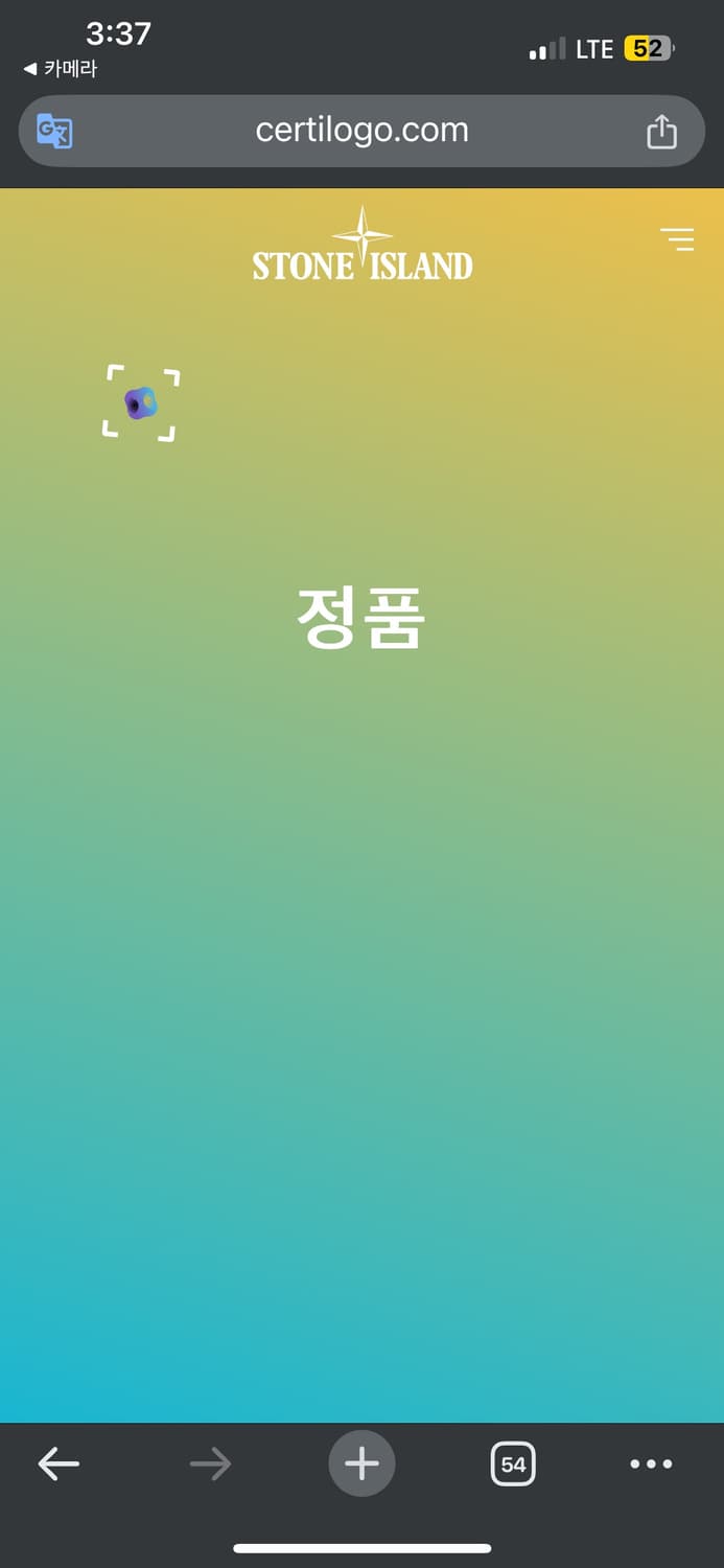 M 스톤아일랜드 슬림핏 차콜 반팔 카라티 상품이미지6