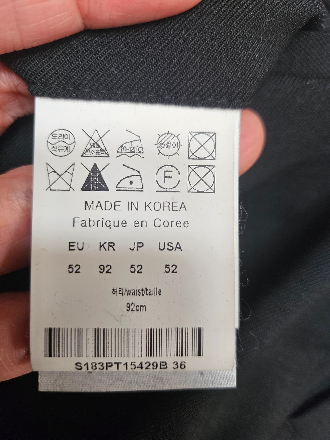 솔리드 옴므 남성 블랙 슬랙스 52 상품이미지6