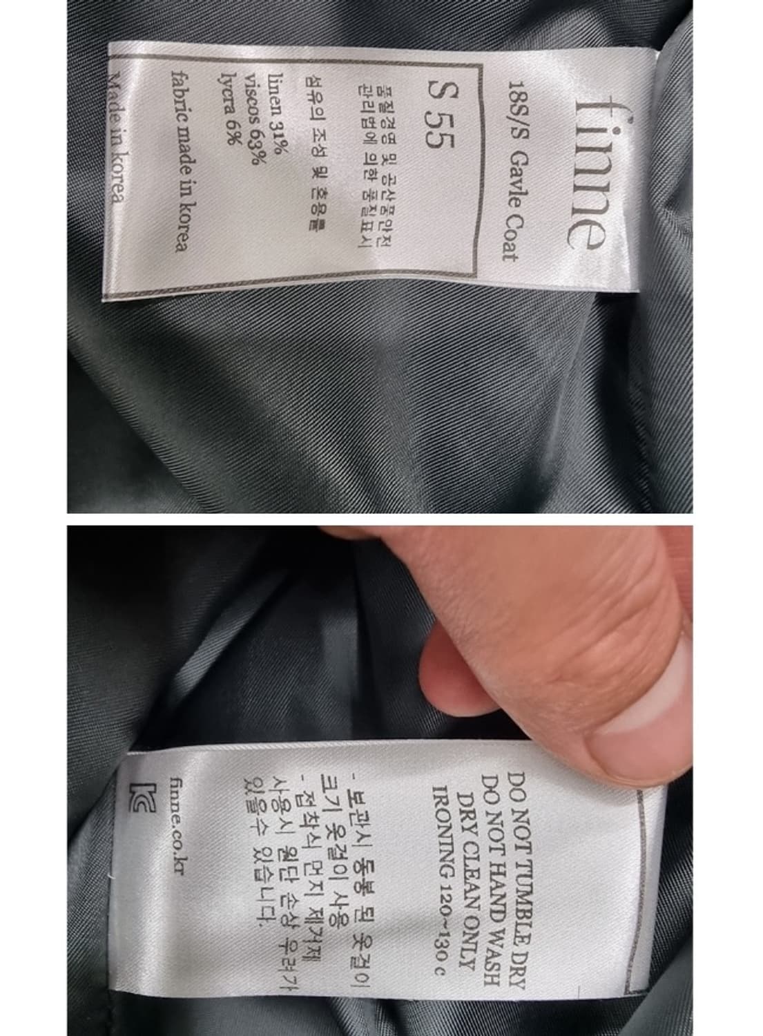 finne 핀느 상품이미지9