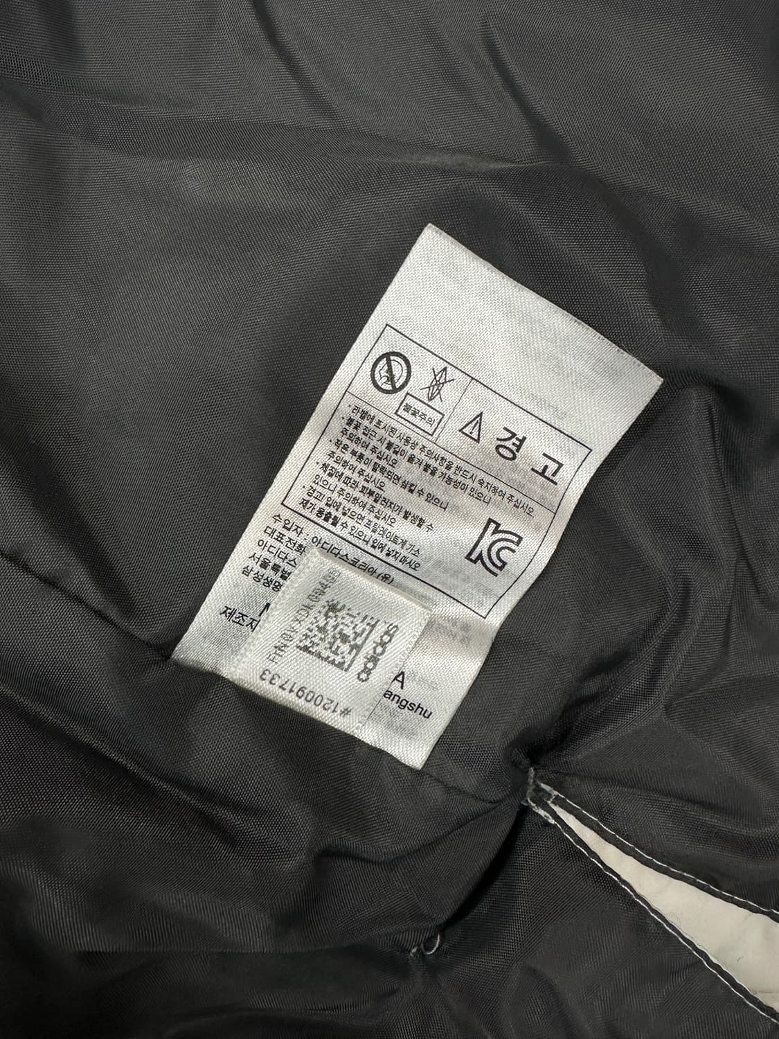 아디다스 롱패딩 화이트 상품이미지5