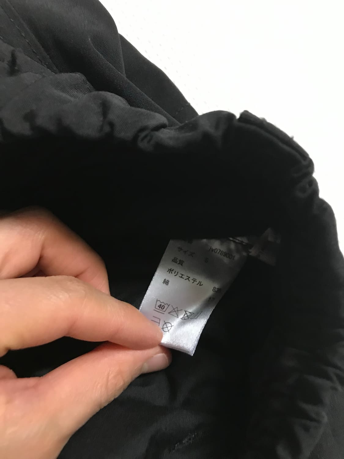 빈티지 JAVA 나일론 카코팬츠 상품이미지9