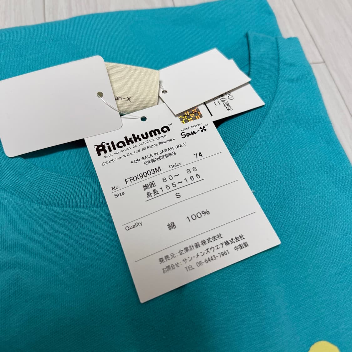 새상품) 일본 도쿄 키디랜드 리락쿠마 스토어 티셔츠 S 상품이미지2