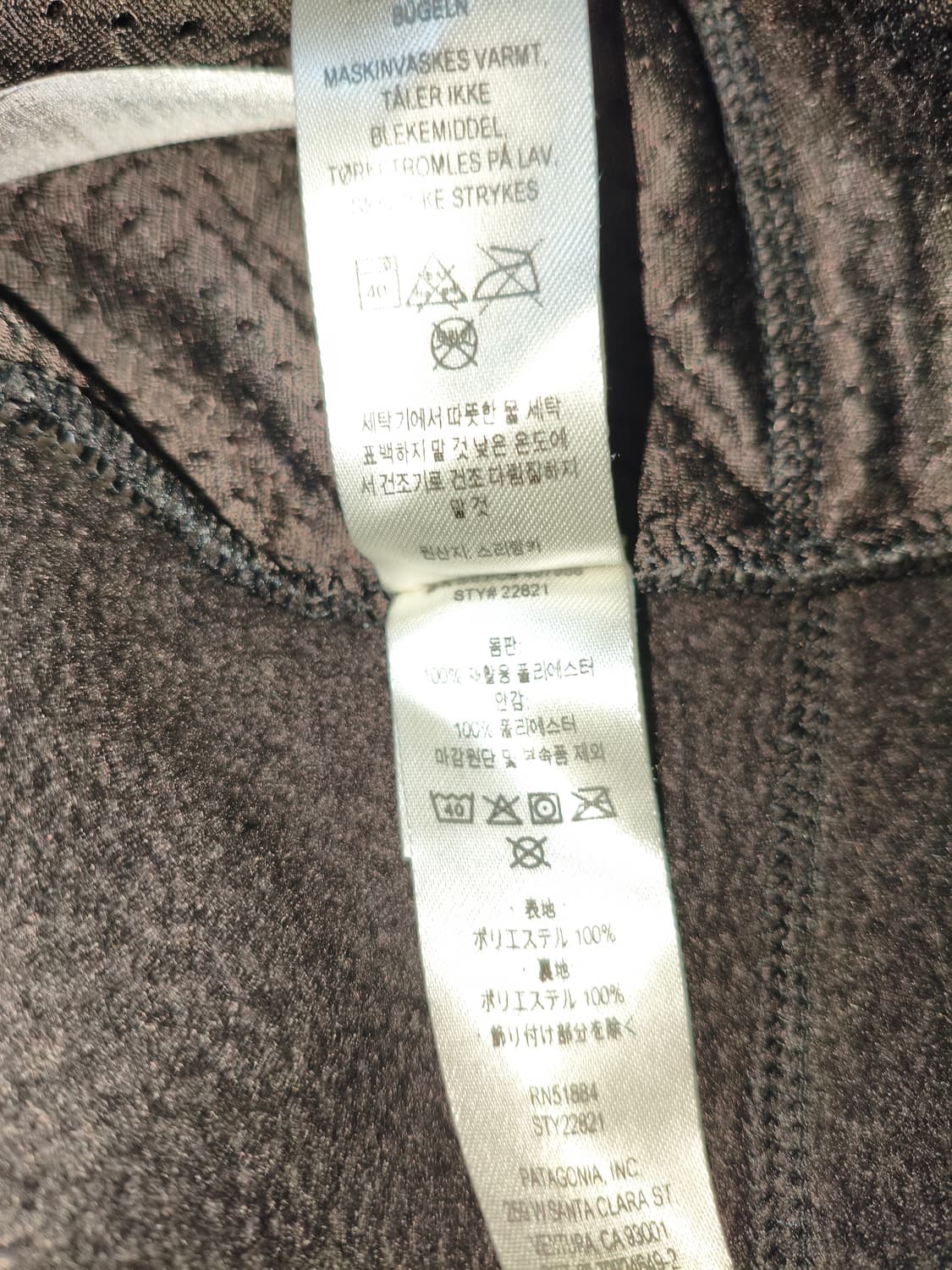 파타고니아 레트로 파일 베스트 Xl(105~110) 스리랑카 상품이미지6