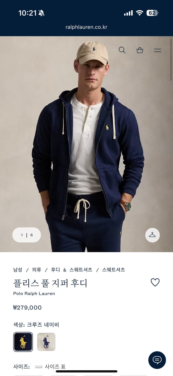 폴로 후드집업 상품이미지2