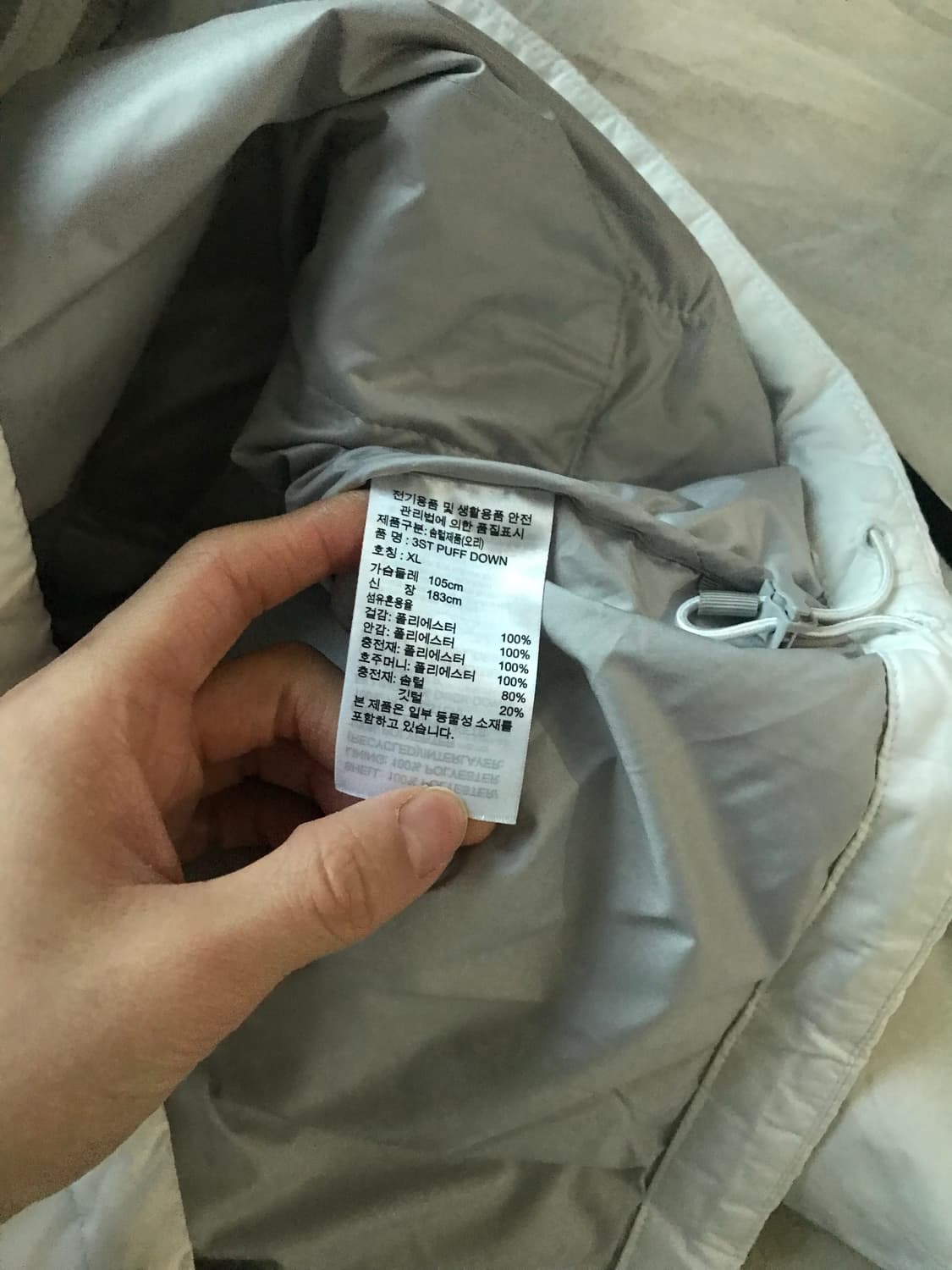 아디다스 삼선 로고 사이드라인 화이트 패딩 상품이미지7