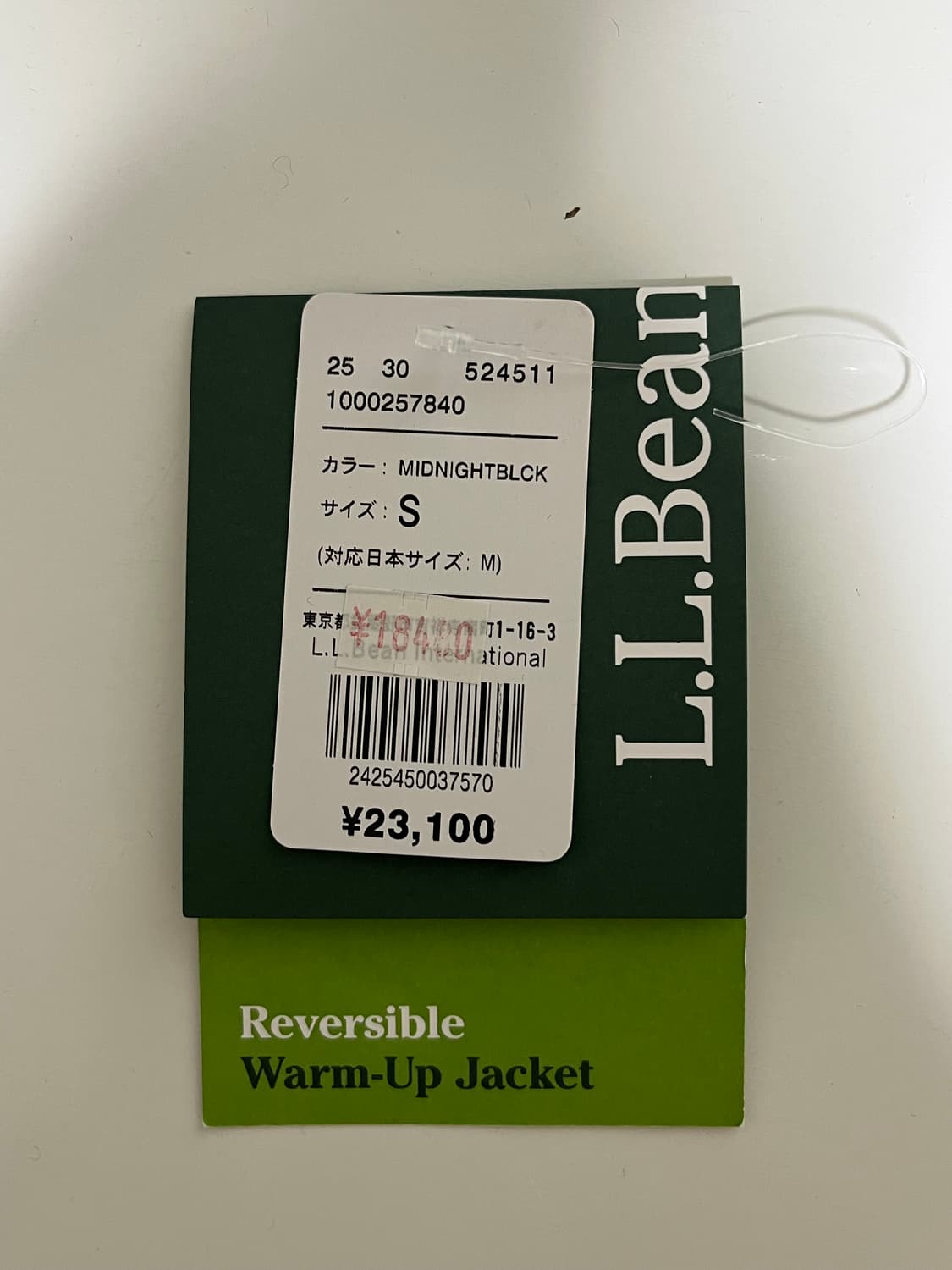 (새상품) 엘엘빈 LL Bean 리버시블 웜업 자켓 S 상품이미지6