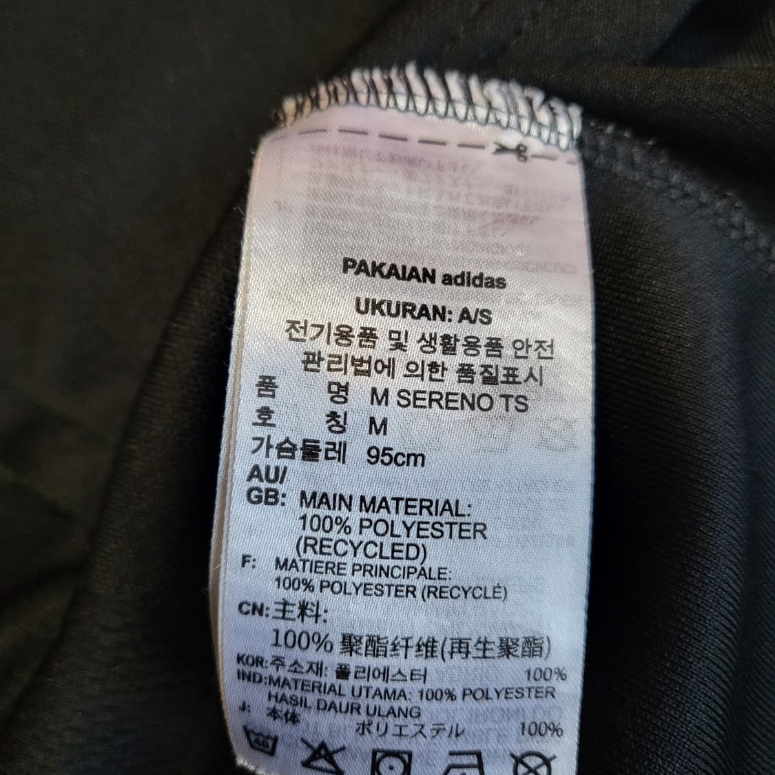 아디다스져지 블랙 95-100 트랙탑 상품이미지7