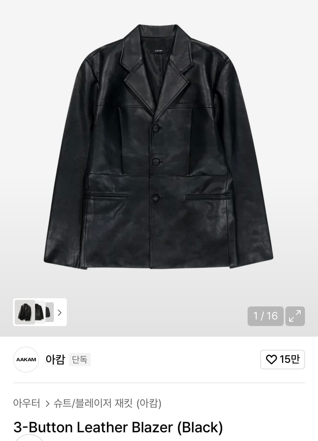 아캄 레더 블레이저 새상품 상품이미지1