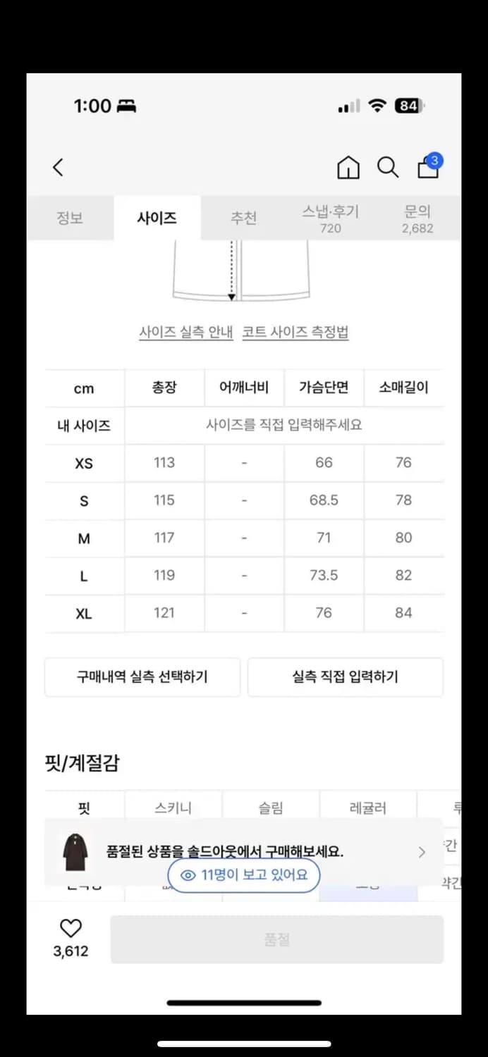 비슬로우 발마칸 멜란지브라운 m 상품이미지2