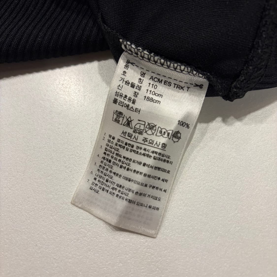 [110] 08-09s 아디다스 AC밀란 트랙탑 블랙/레드 B750 상품이미지7