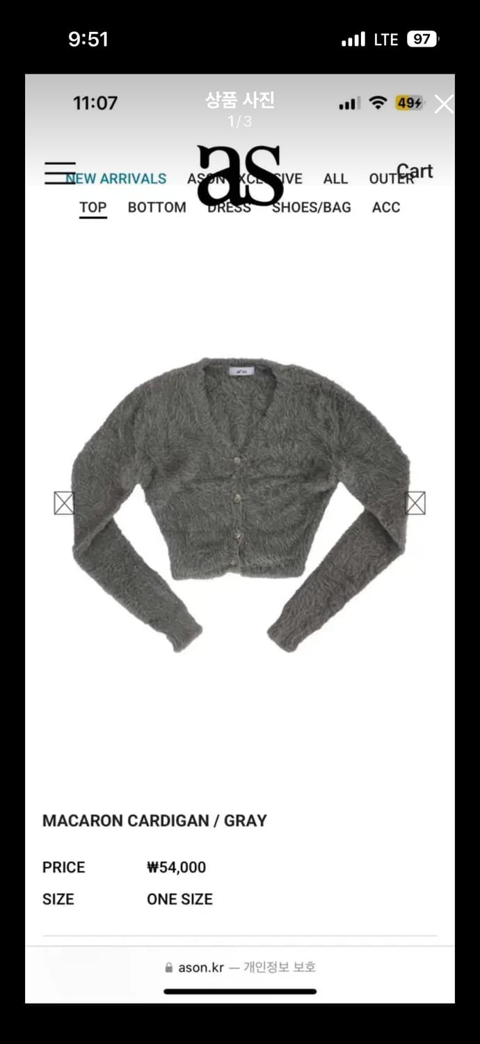 애즈온 마카롱 가디건 그레이 상품이미지2