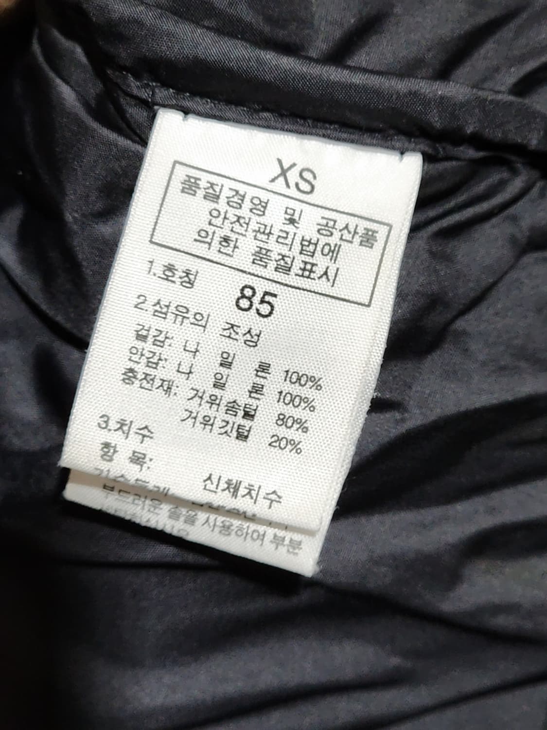 (90) 노스페이스 눕시패딩 700 거위털 점퍼 블랙 구스다운 자켓  상품이미지6