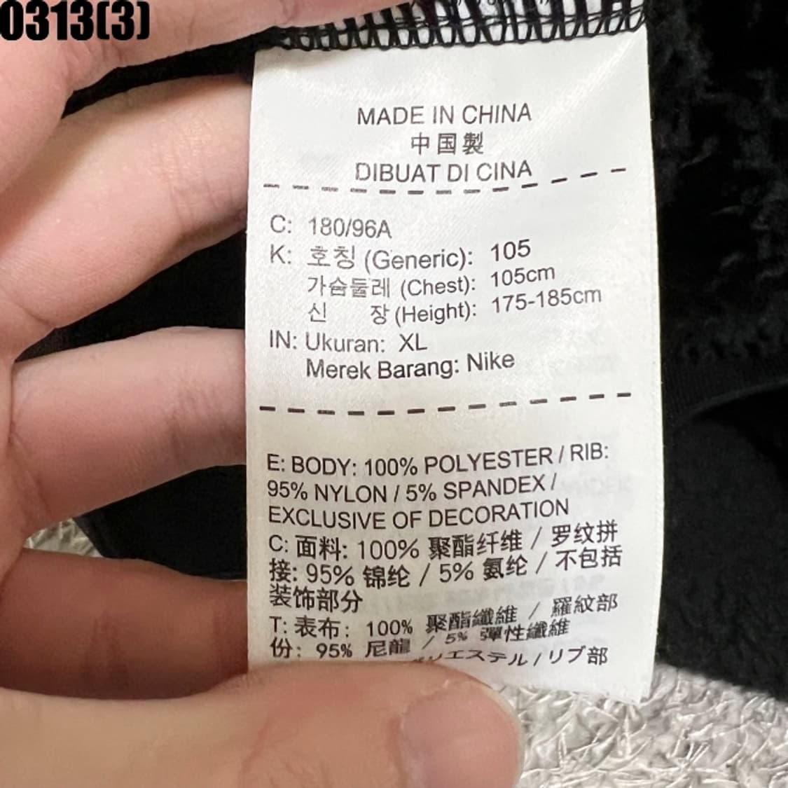 나이키 맨투맨 상품이미지5