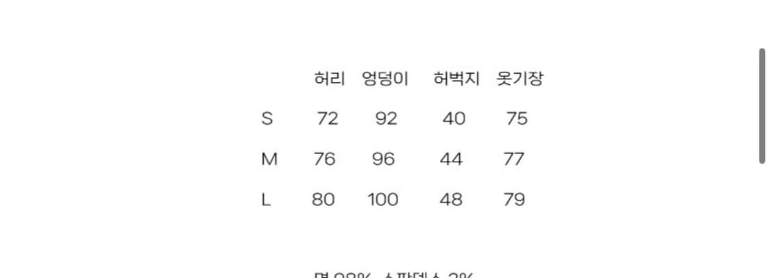 Lonslan 카고 카프리팬츠 (베이컨트아카이브,샵페어리깔) 상품이미지2