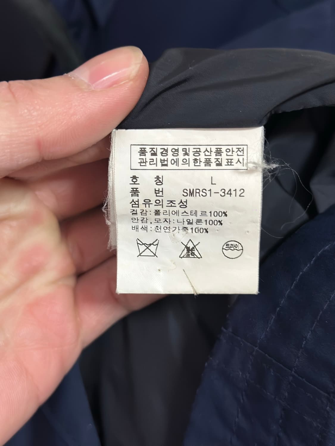 폴로 랄프로렌 네이비 필드 자켓 L (100-105) 상품이미지5