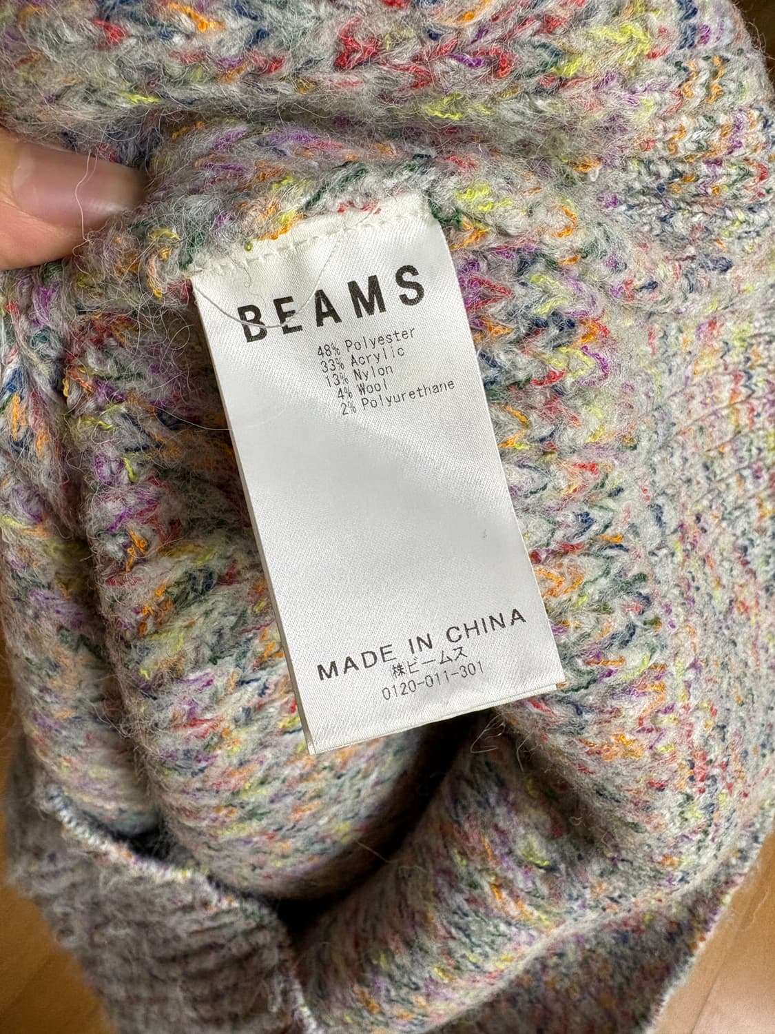 빔즈 모헤어 니트 남성 S 상품이미지4