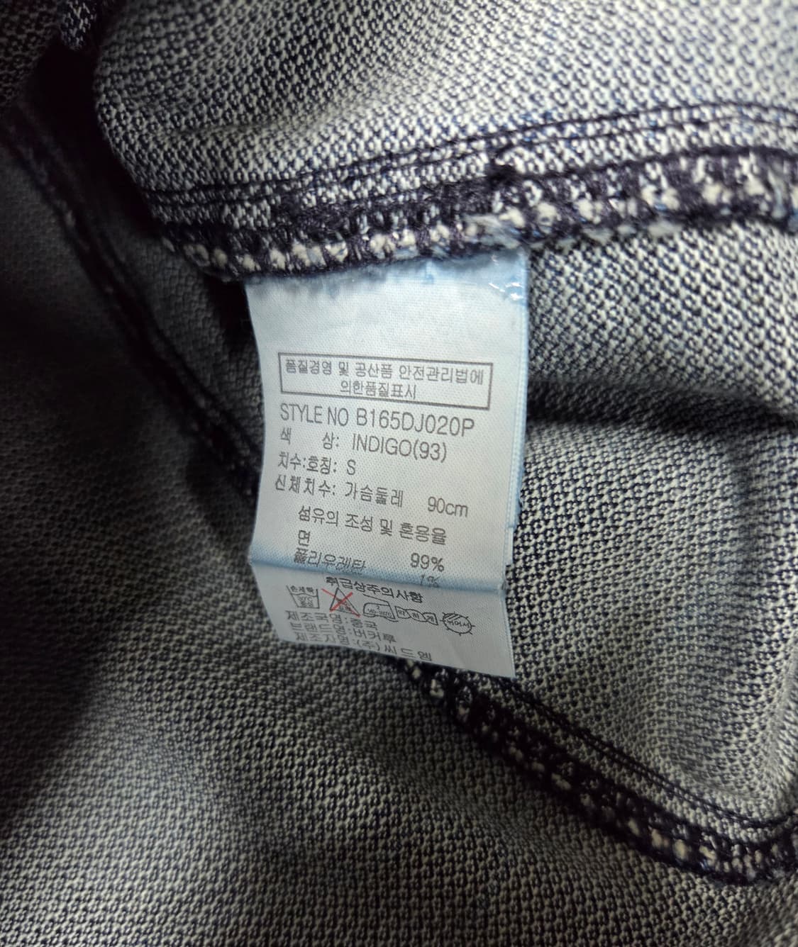 BUCKAROOJEANS 데님자켓여성S/미착용  상품이미지9