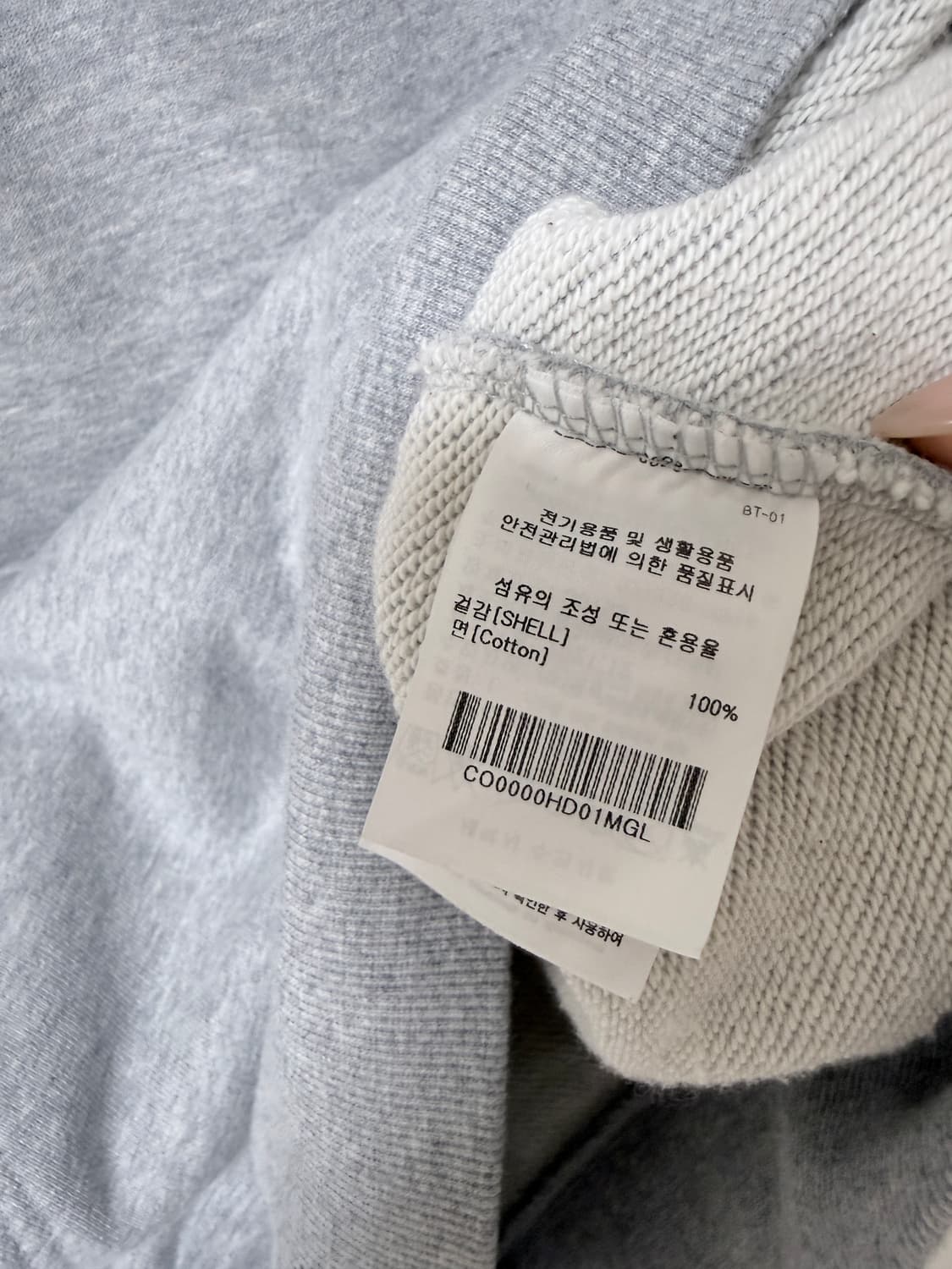 🤍 커버낫 C 로고 후드티 L 그레이 상품이미지5