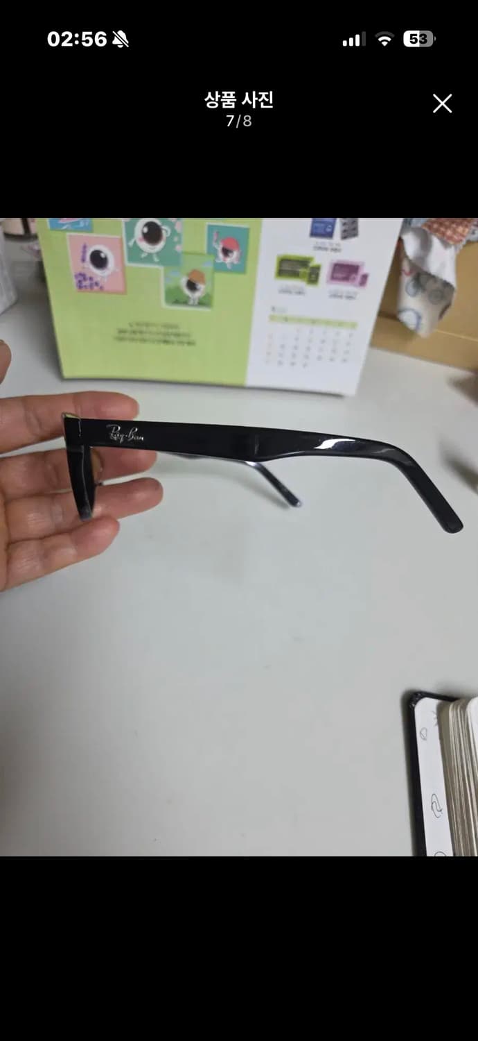 레이밴 안경 RayBan 상품이미지8