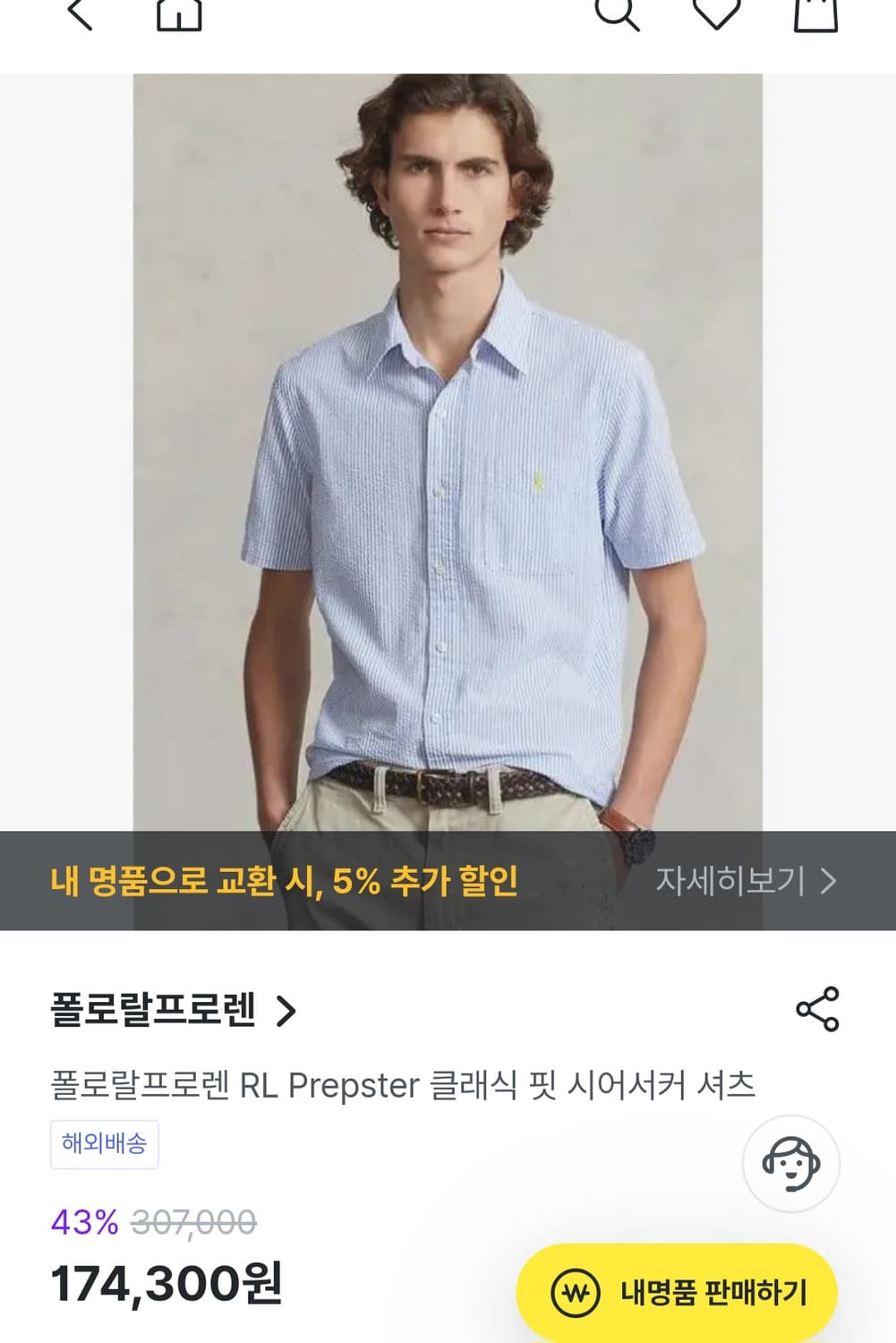 (새제품) 폴로 랄프로렌 RL 프렙스터 시어서커 (23년) 상품이미지1