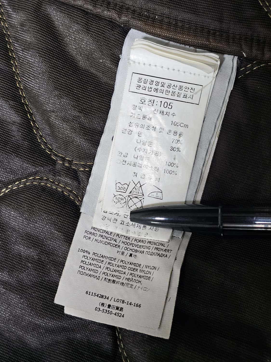 스톤아일랜드 TELA 50 FILI GOMMATA 자켓 상품이미지9