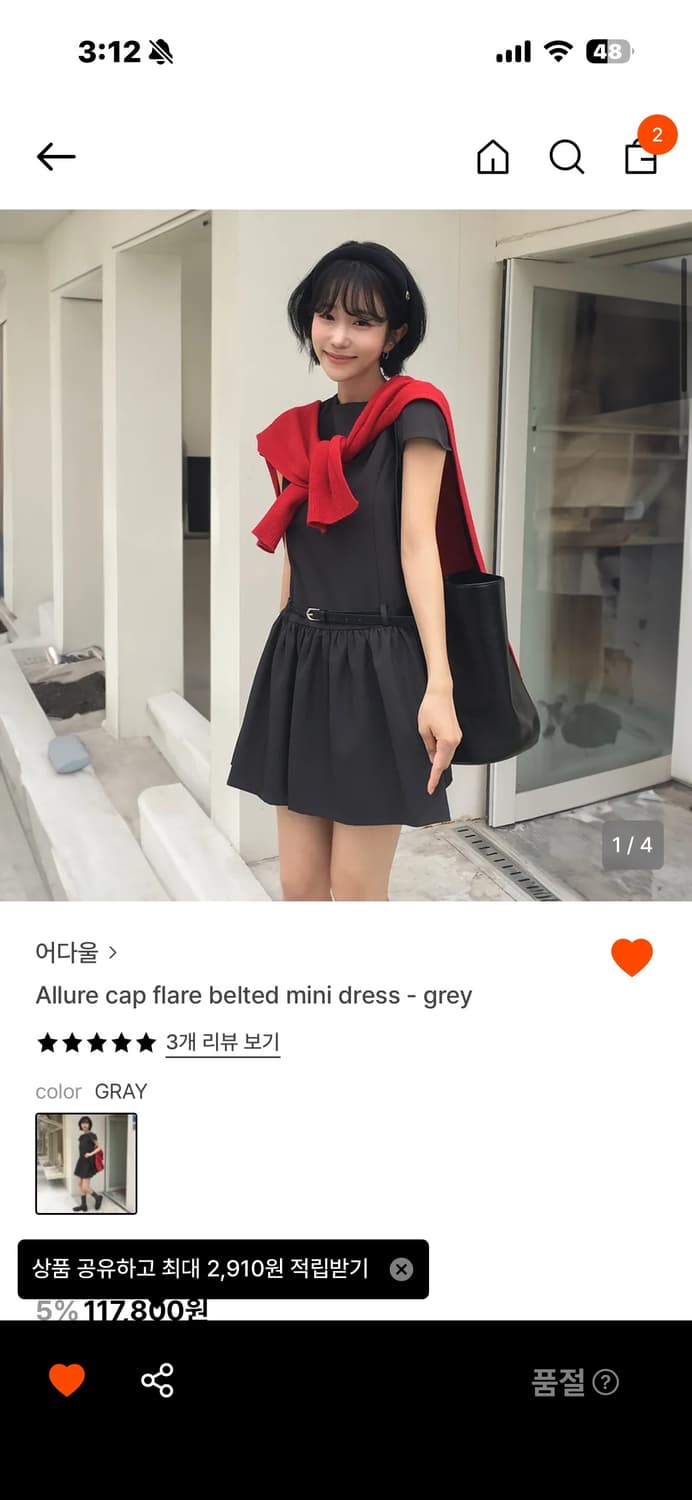어다울 원피스 판매합니다 상품이미지1