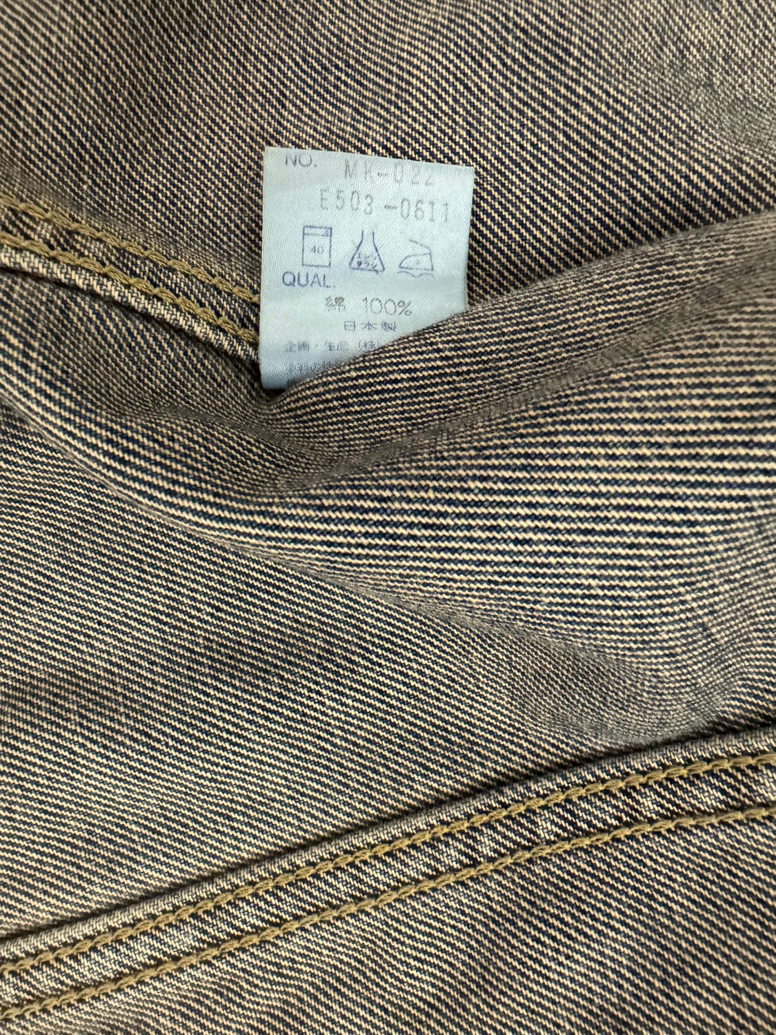 일본 빈티지 Edwin 데님자켓 xs 상품이미지4