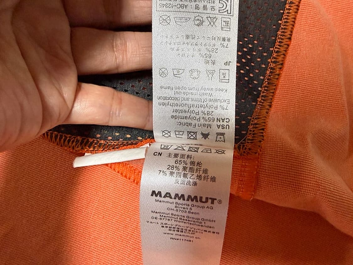 마무트 MAMMUT 소프트쉘 등산자켓 남성용 105사이즈 상품이미지6