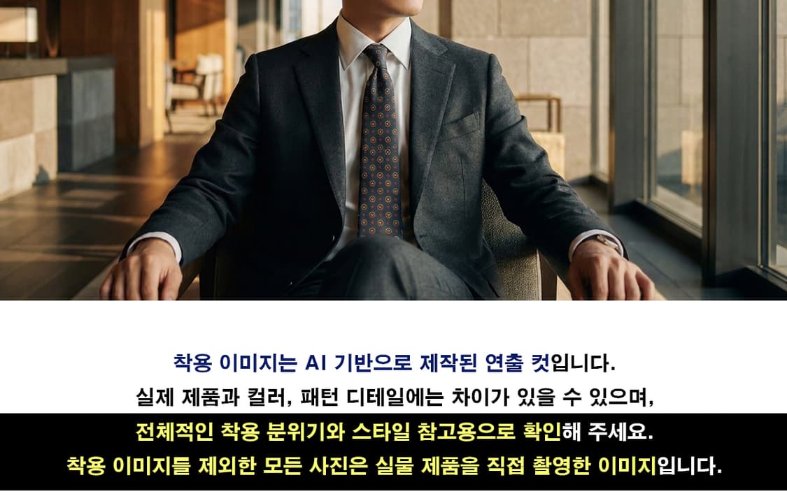 입생로랑 실크 네이비 로고 패턴 넥타이 9.8cm A등급 G29 상품이미지2