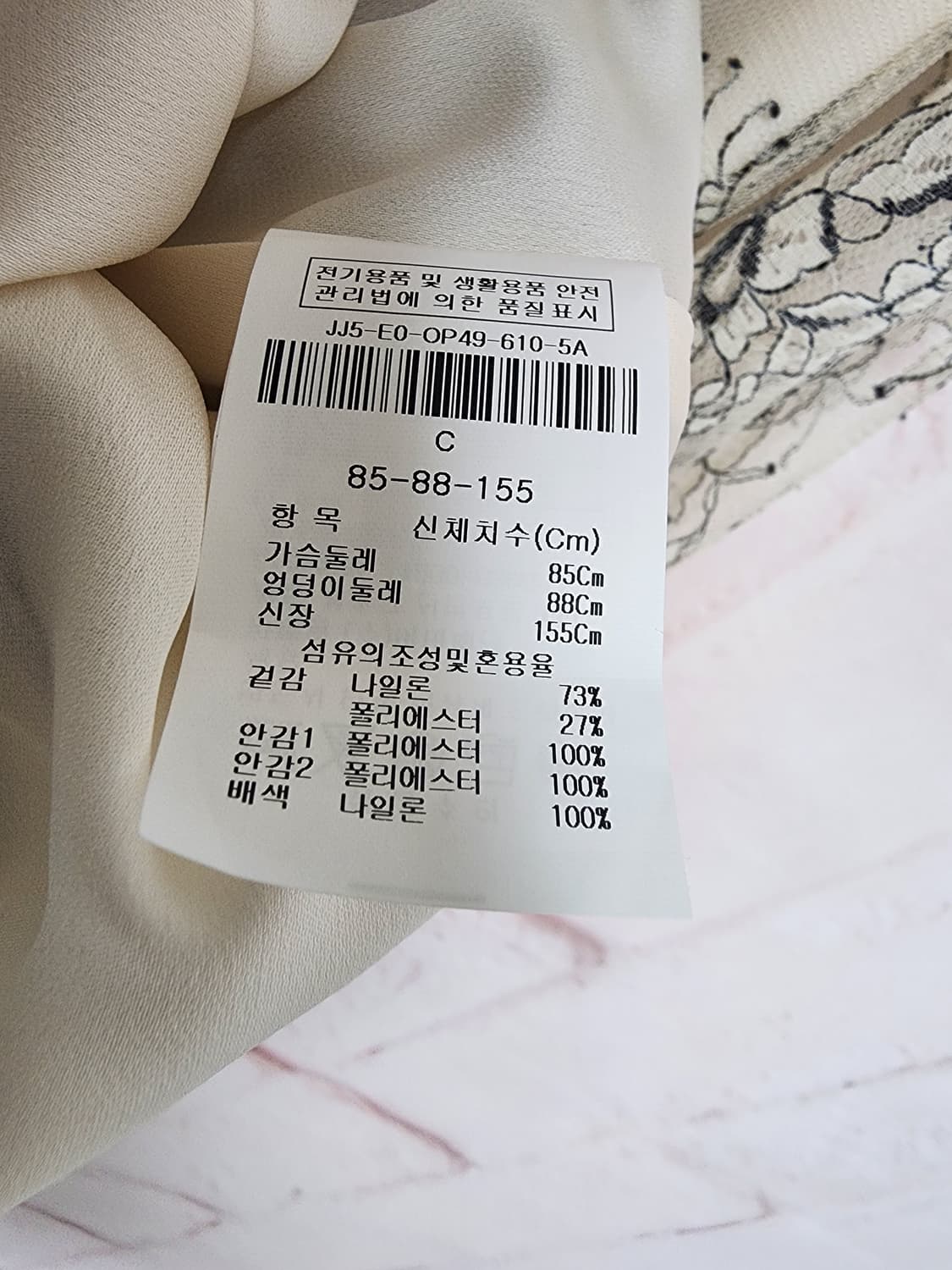 지고트 플라워 롱 원피스 상품이미지8