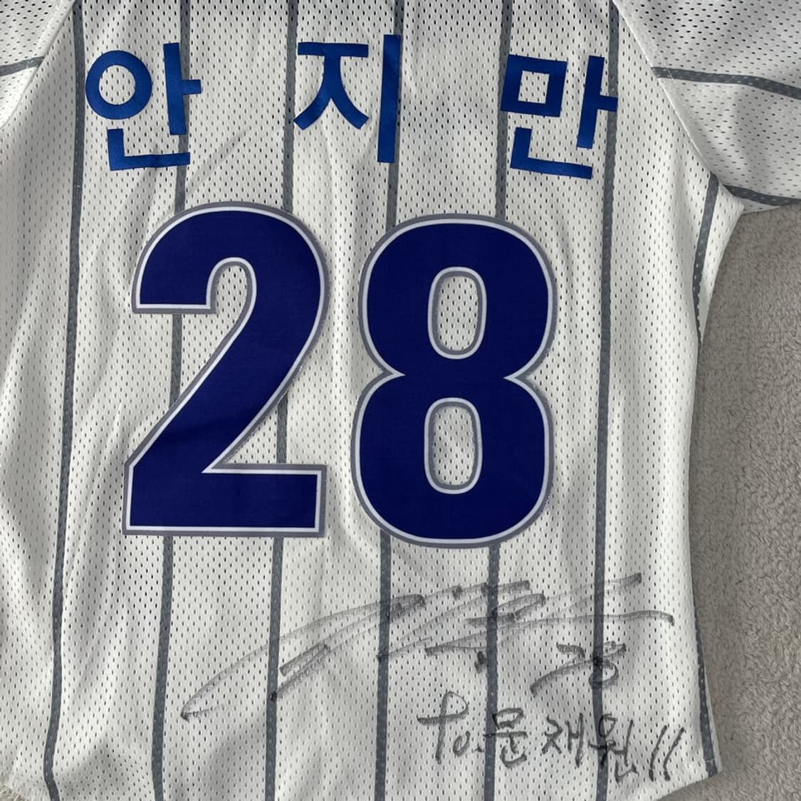 3 삼성라이온즈 왕조 안지만 싸인 유니폼 아동 키즈 상품이미지10